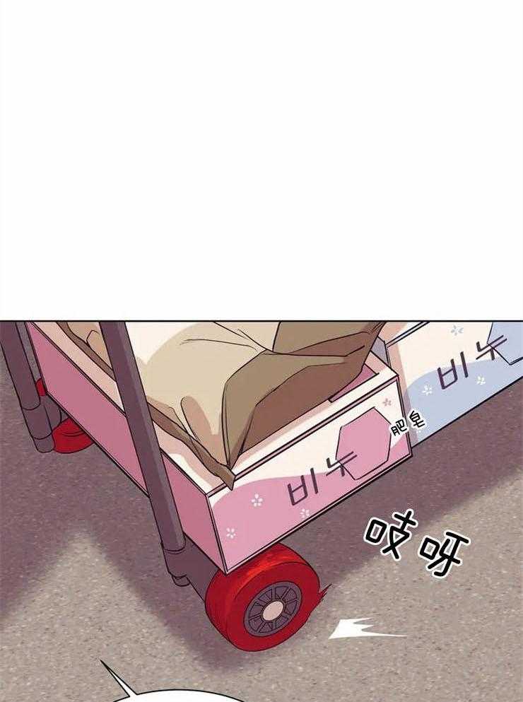 珍珠少年第70话图