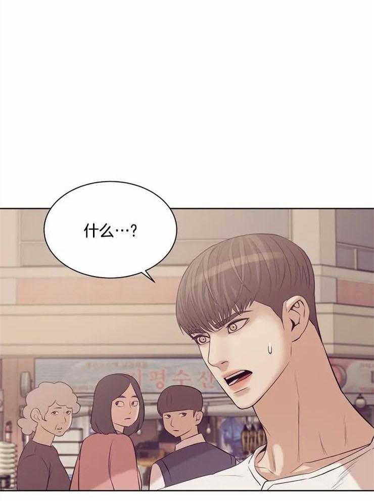 珍珠少年第71话图