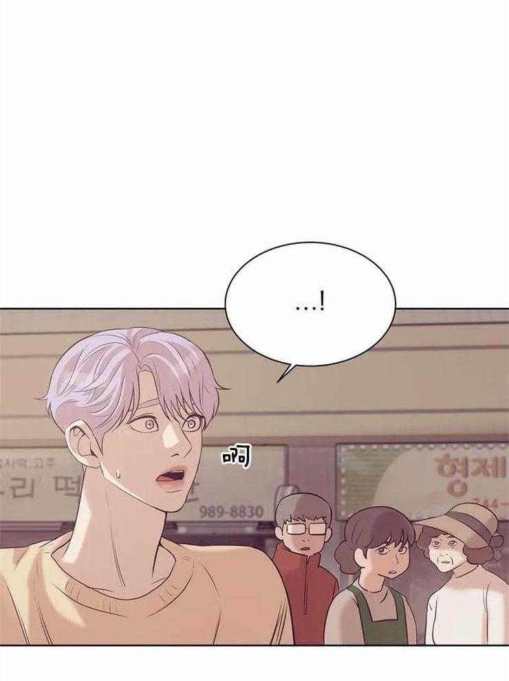 珍珠少年第71话图