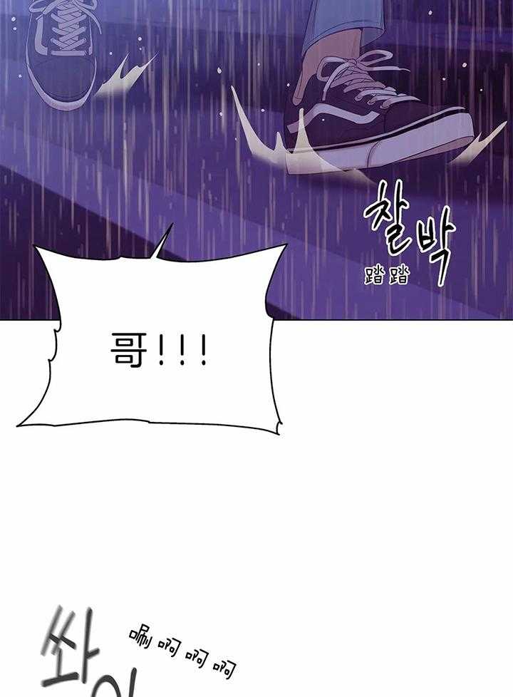 珍珠少年第73话图