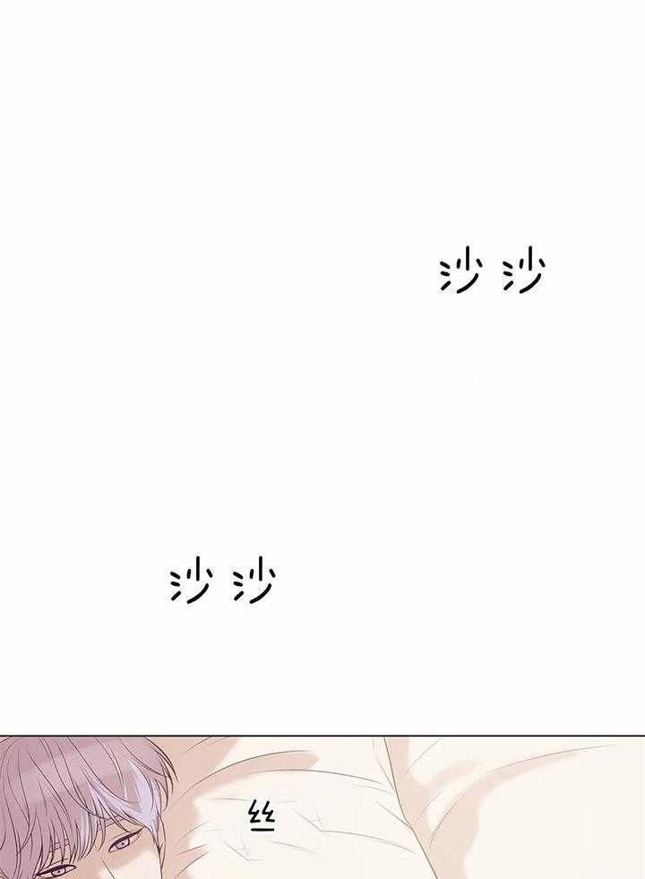 珍珠少年第74话图