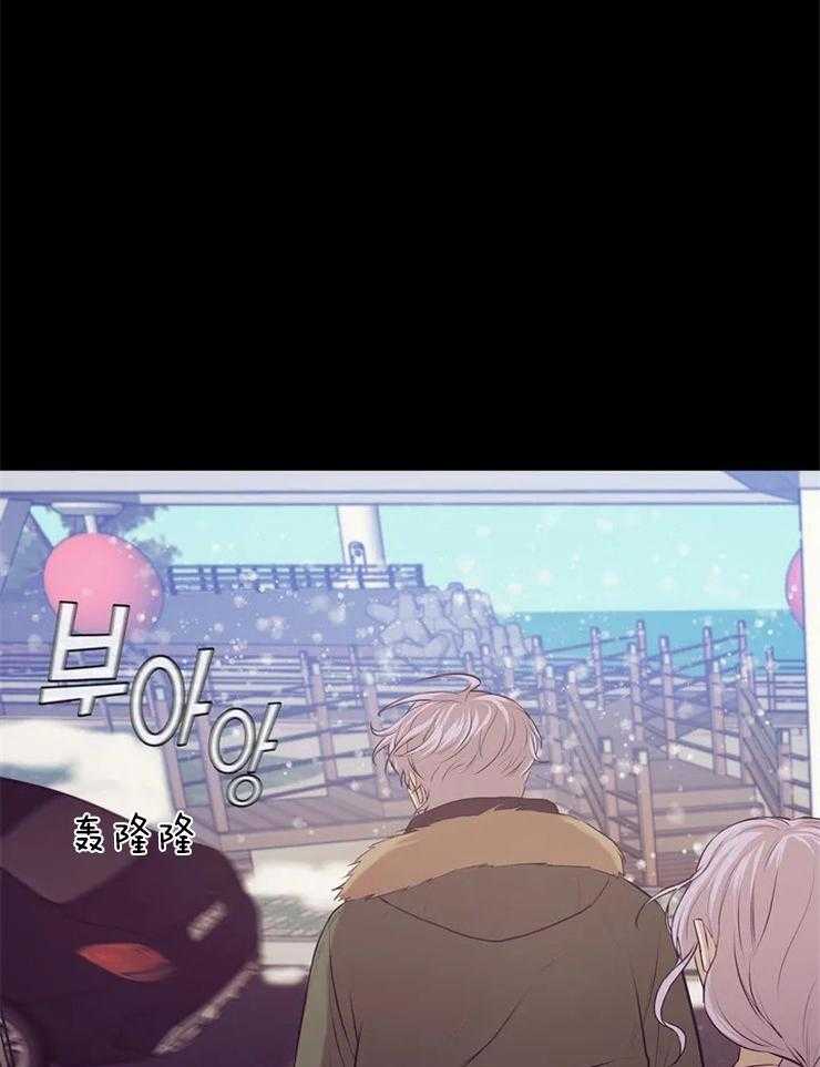 珍珠少年第78话图