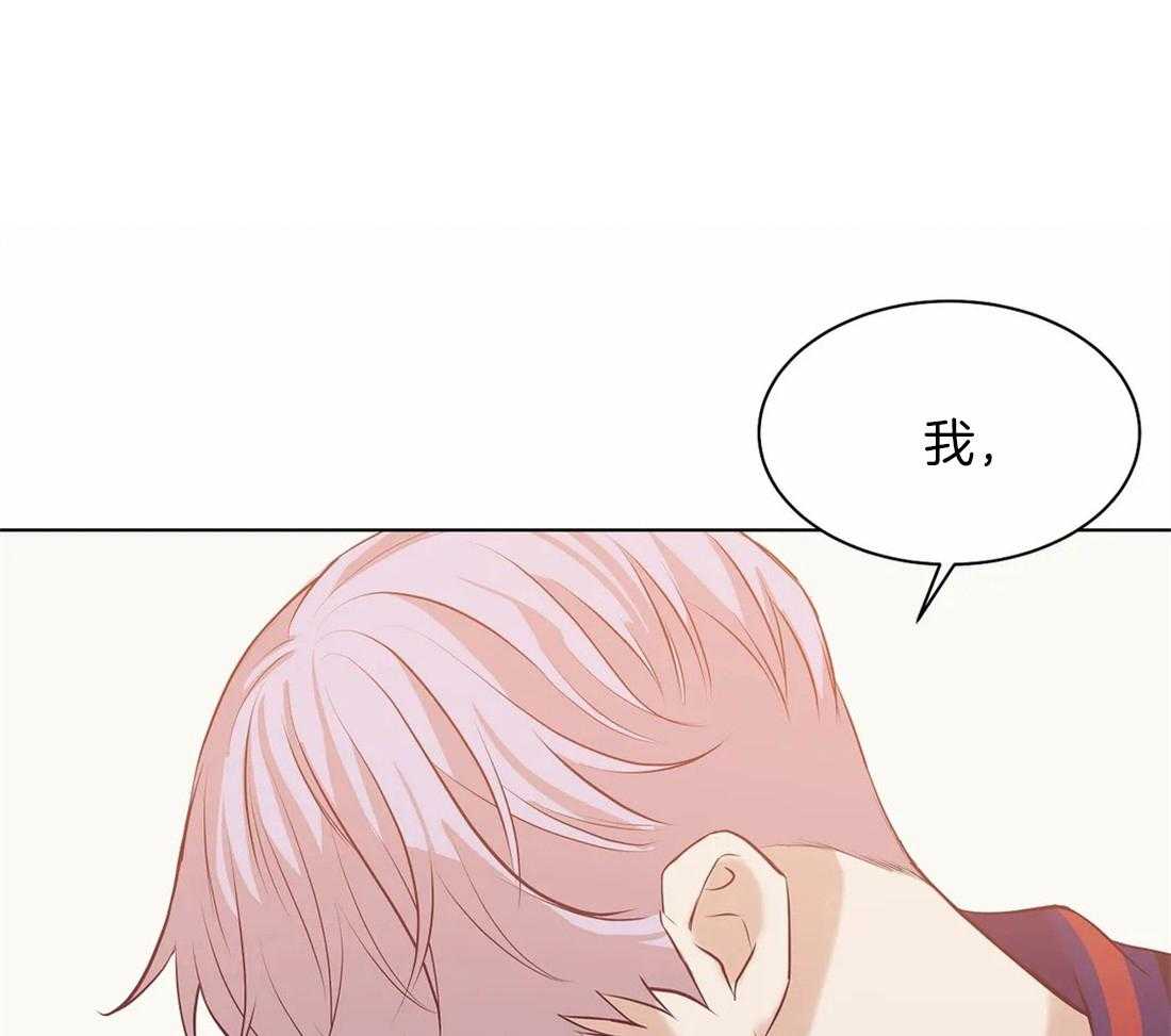 珍珠少年第82话图