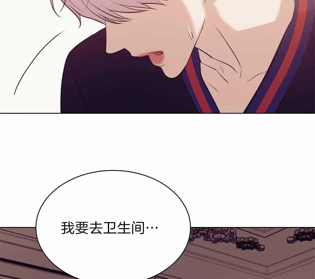 珍珠少年第82话图