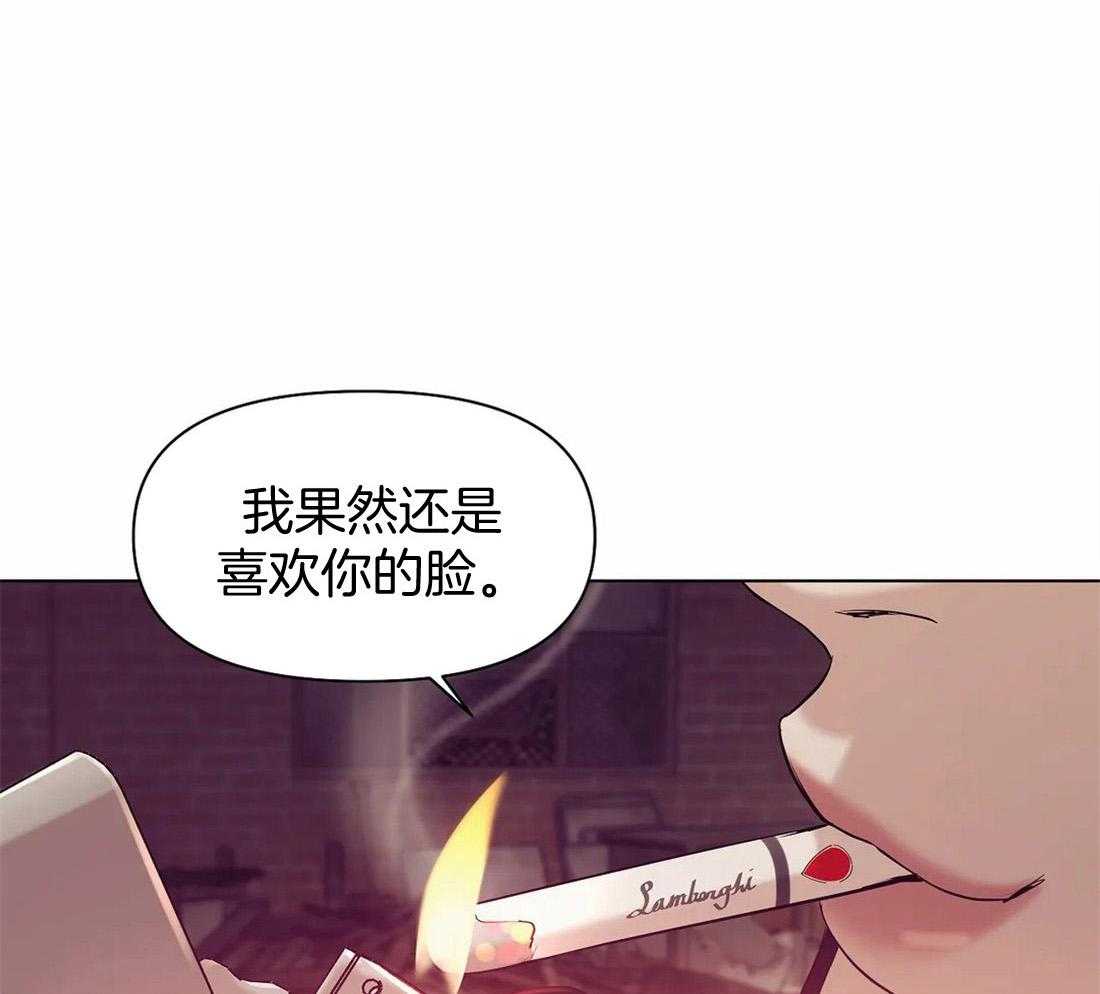 珍珠少年第87话图