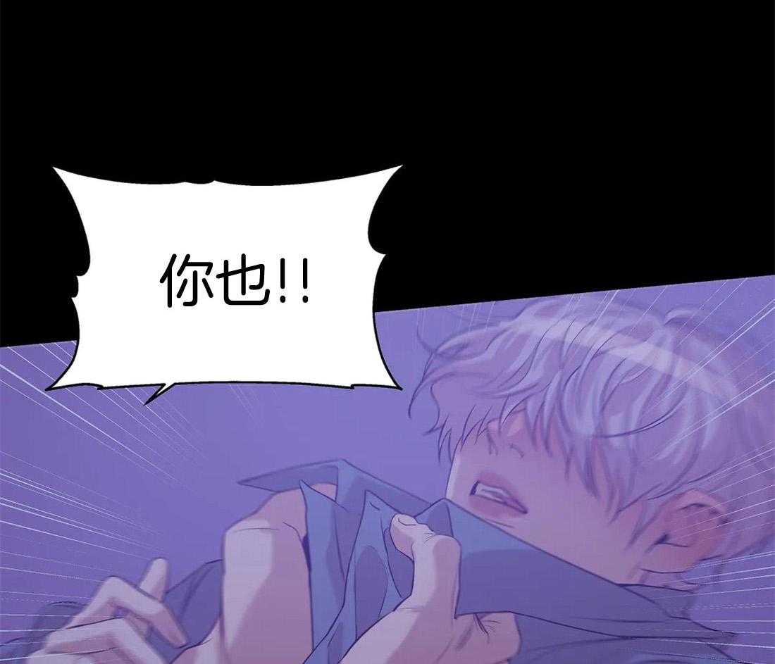 珍珠少年第88话图