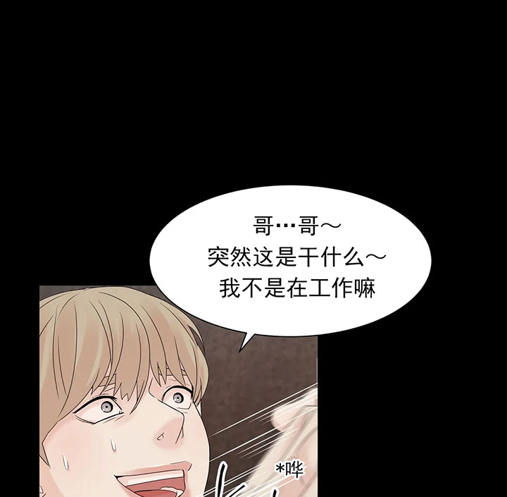 珍珠少年第9话图