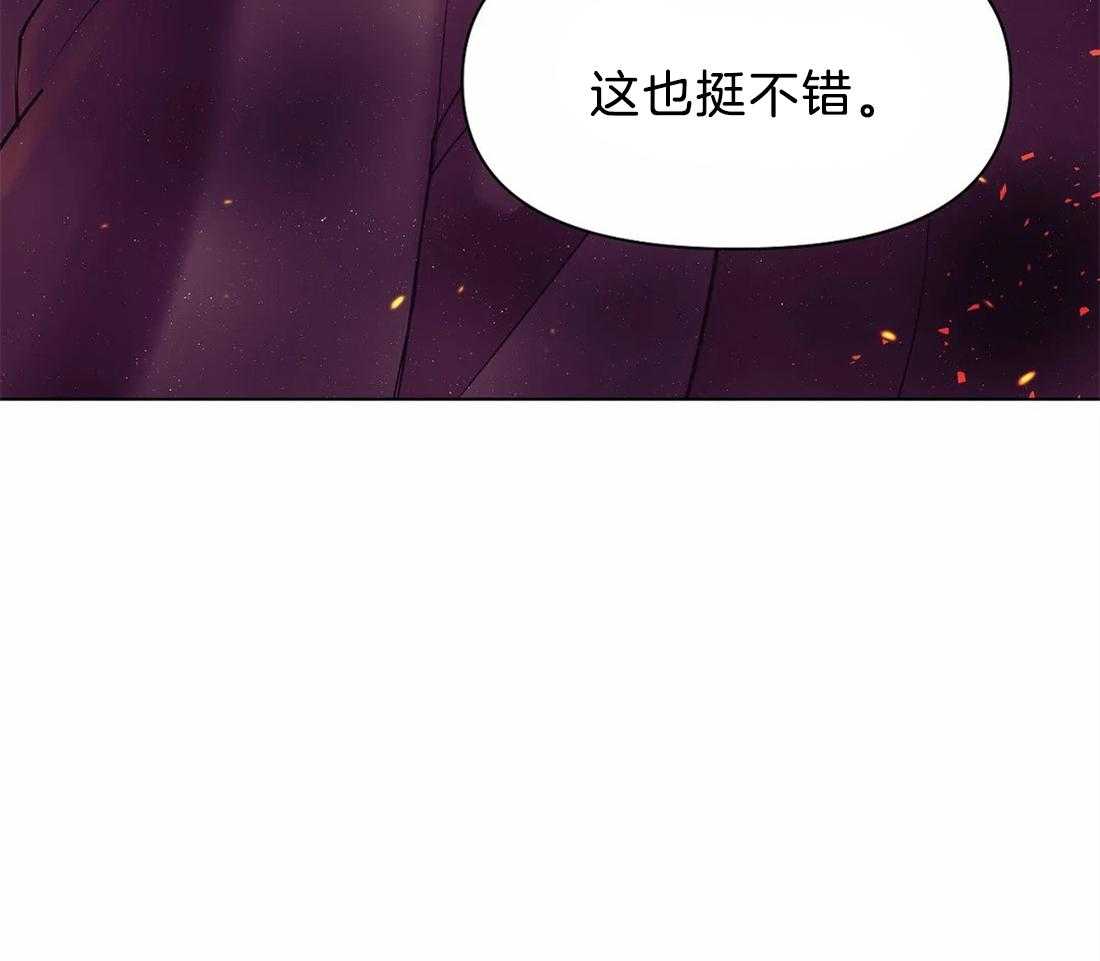 珍珠少年第91话图