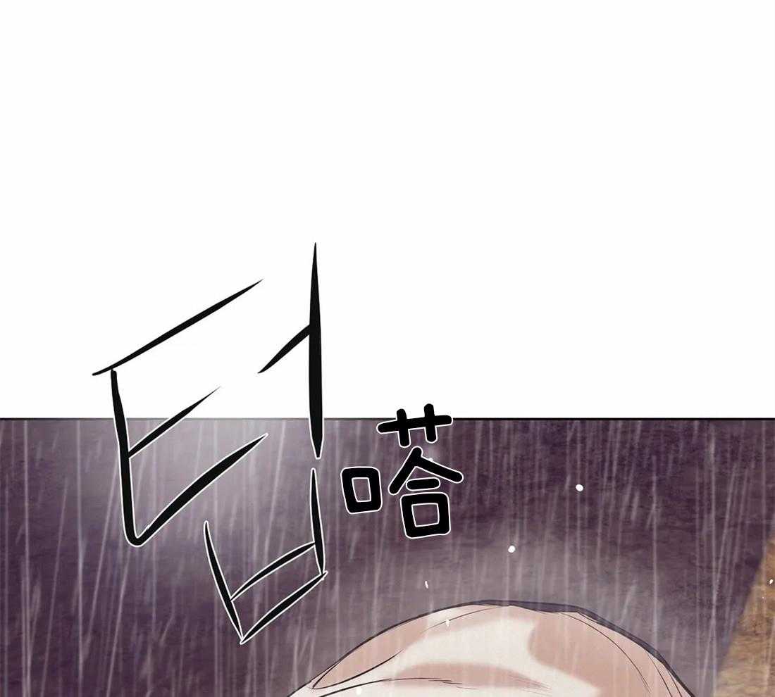 珍珠少年第94话图