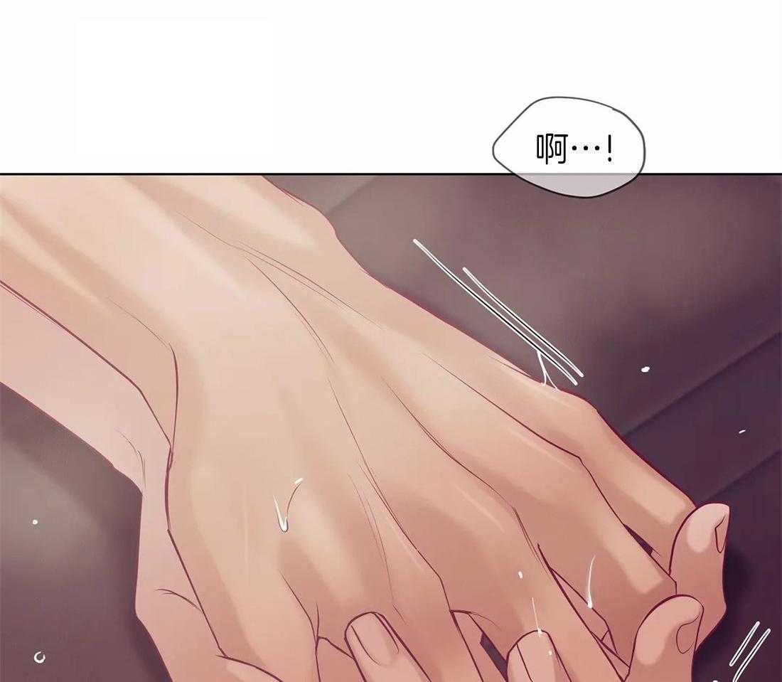 珍珠少年第95话图