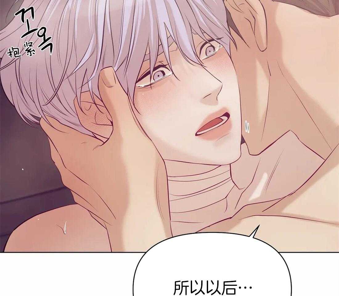 珍珠少年第95话图