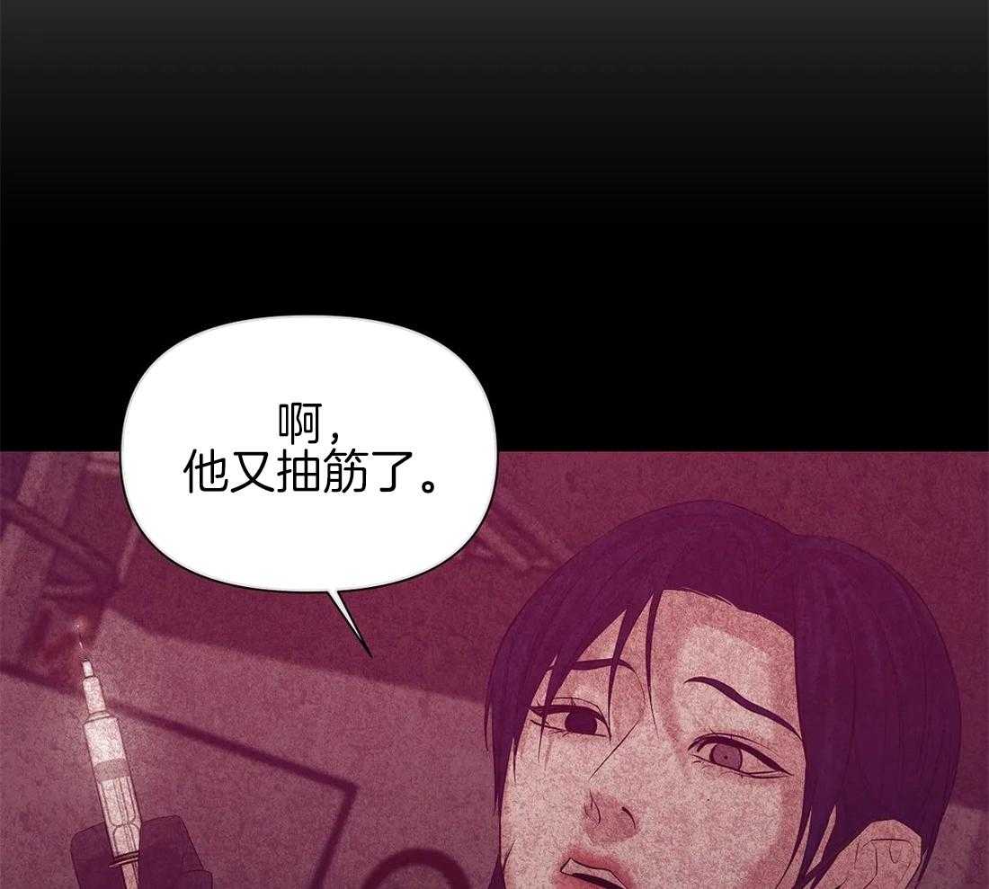 珍珠少年第97话图