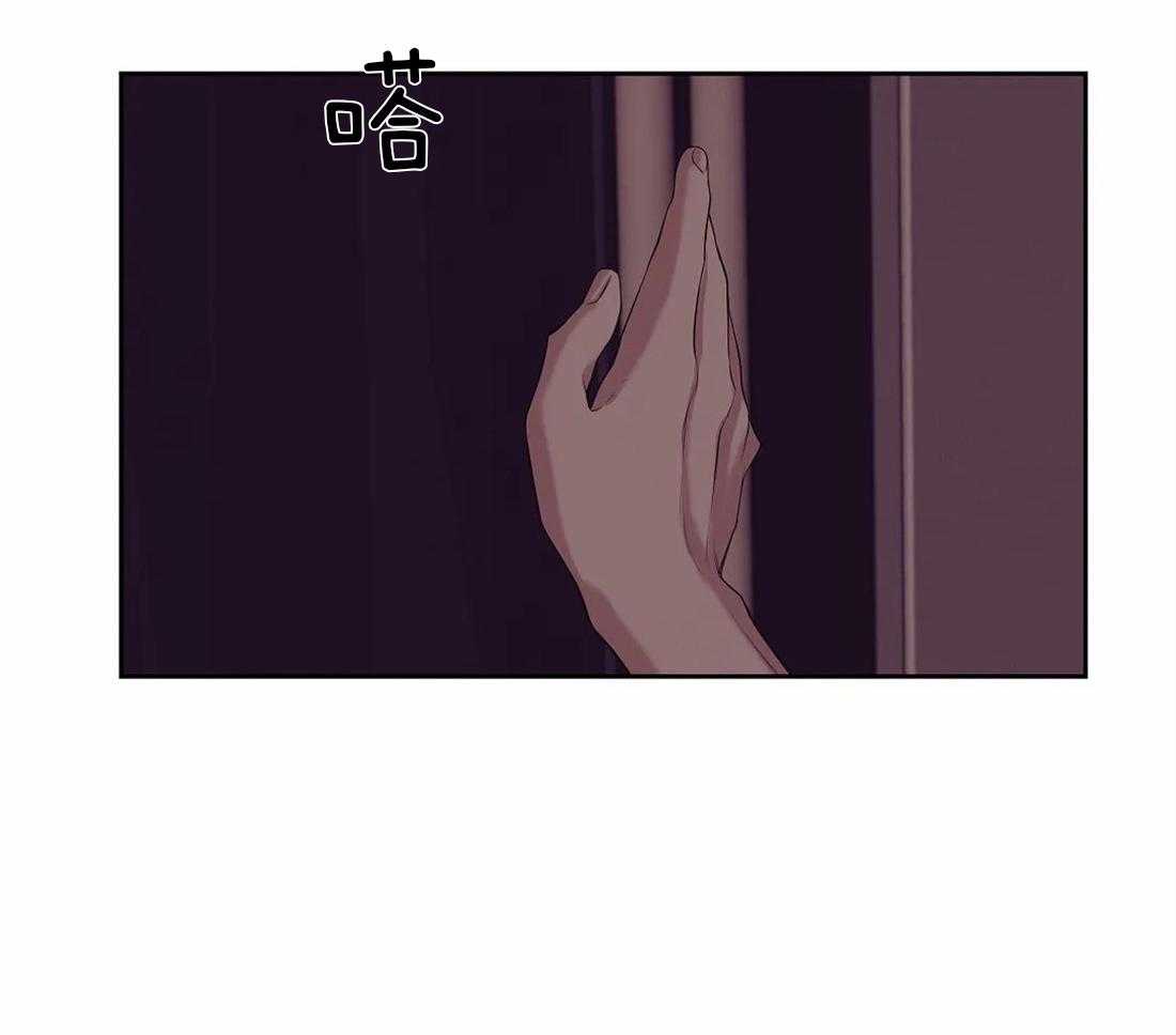 珍珠少年第97话图
