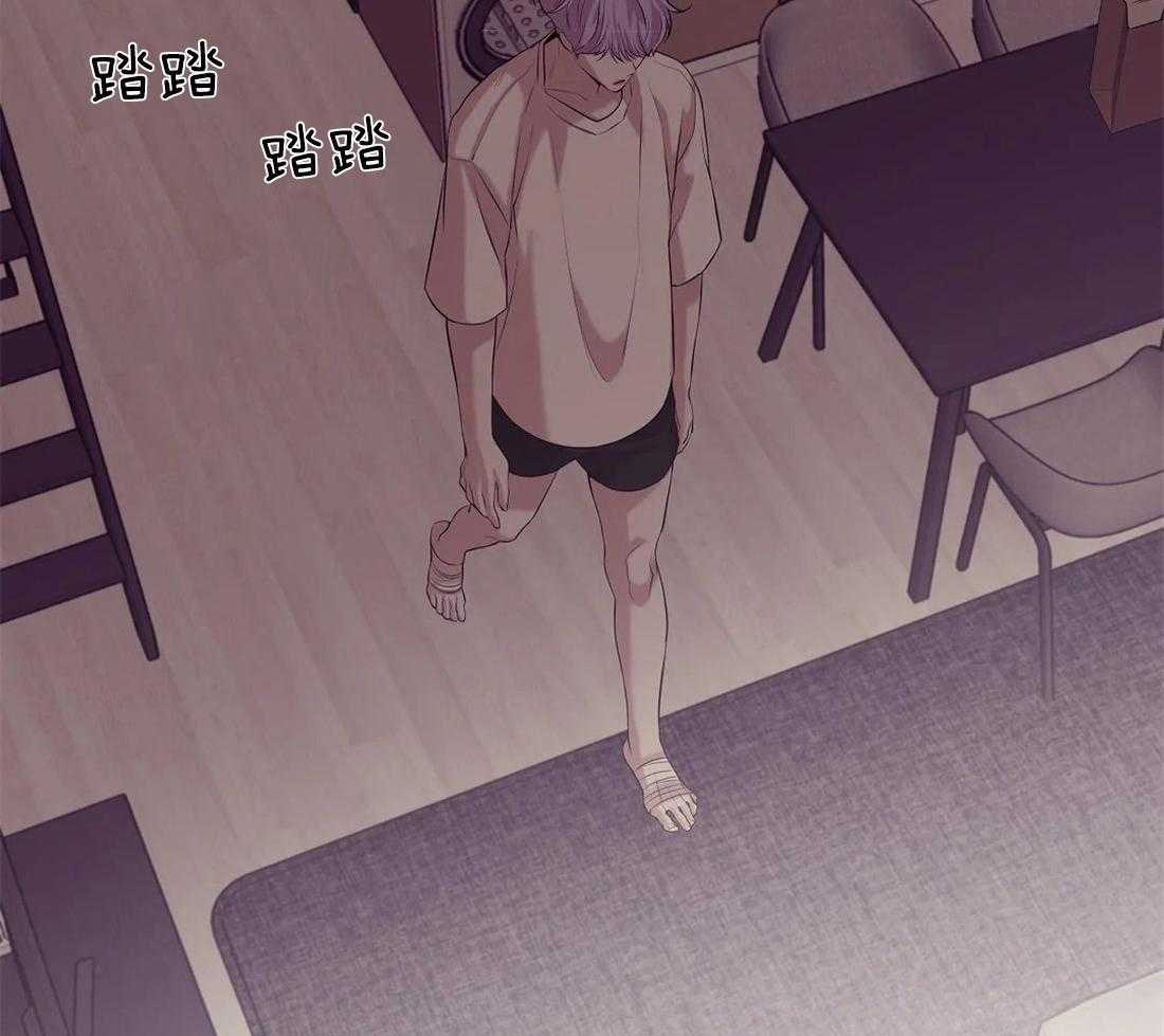 珍珠少年第98话图