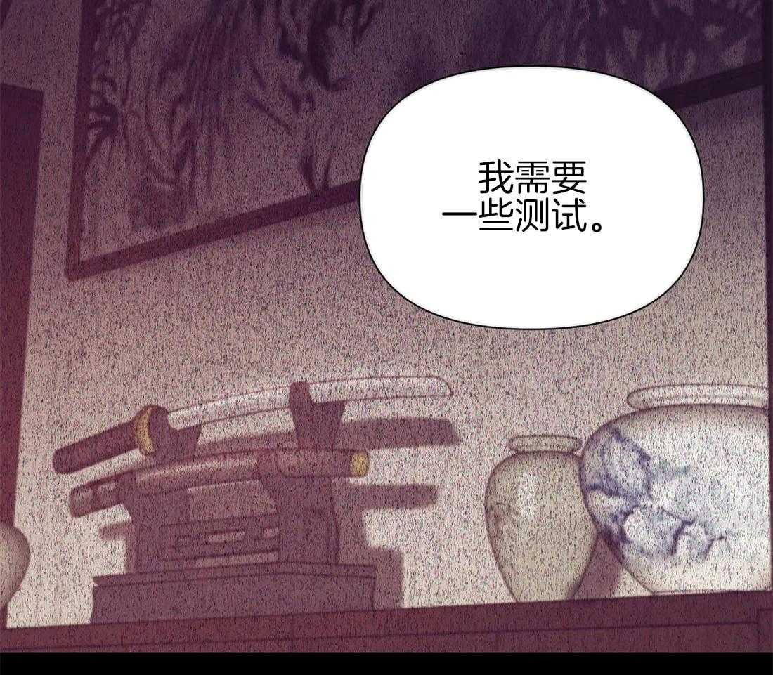 珍珠少年第99话图