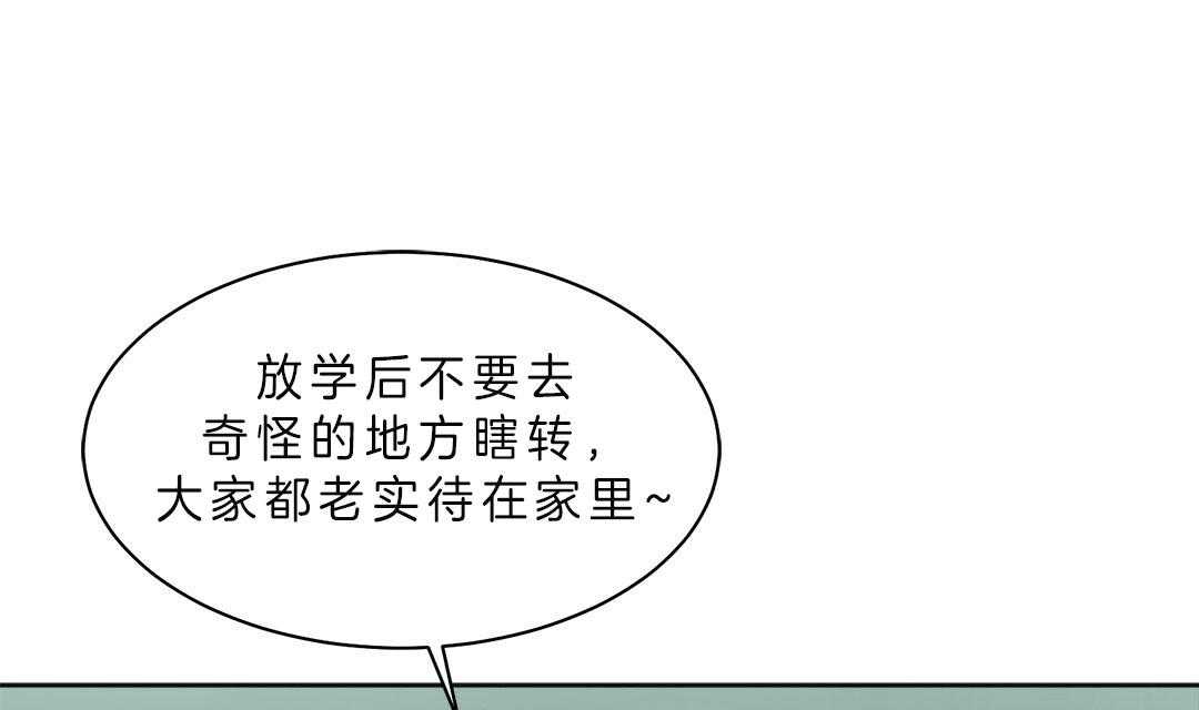 钟情于B第10话图