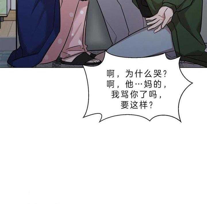 钟情于B第19话图