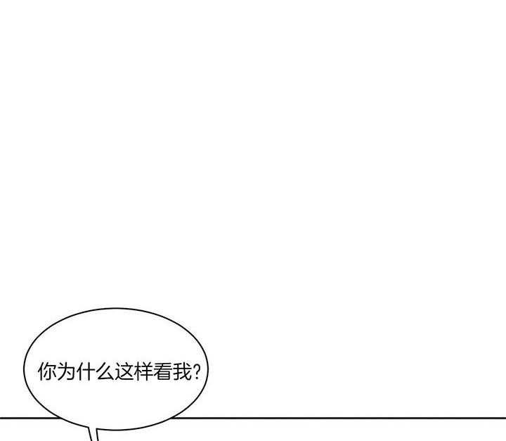 钟情于B第2话图