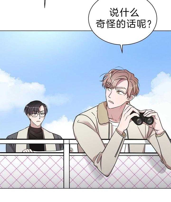 钟情于B第22话图