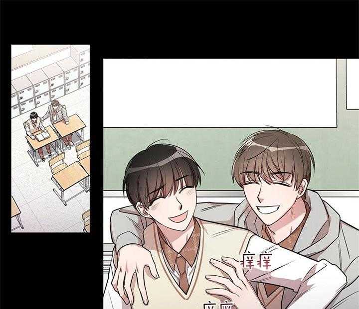 钟情于B第3话图