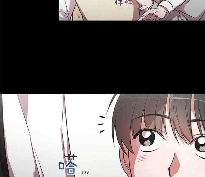 钟情于B第3话图