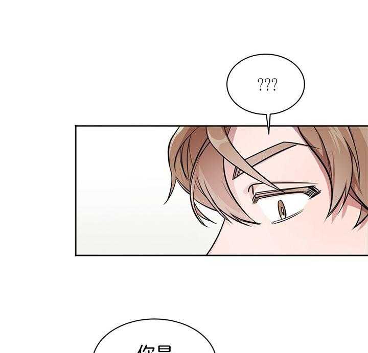 钟情于B第4话图