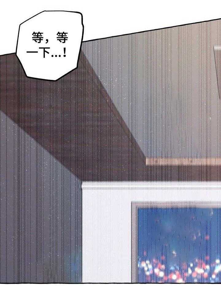 这里禁止偷拍 第1话 第1页