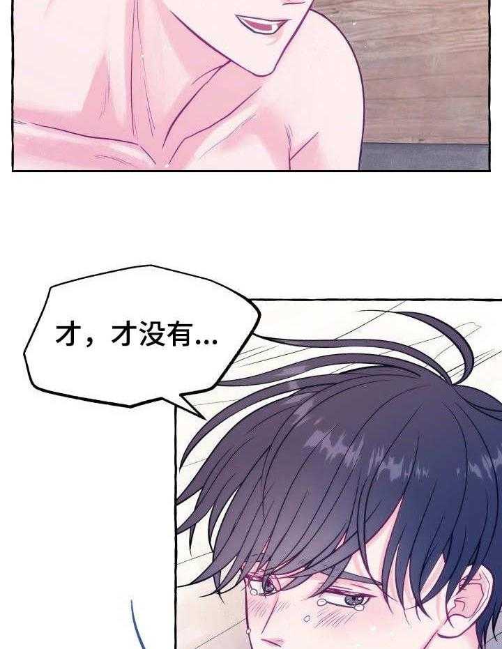 这里禁止偷拍第1话图