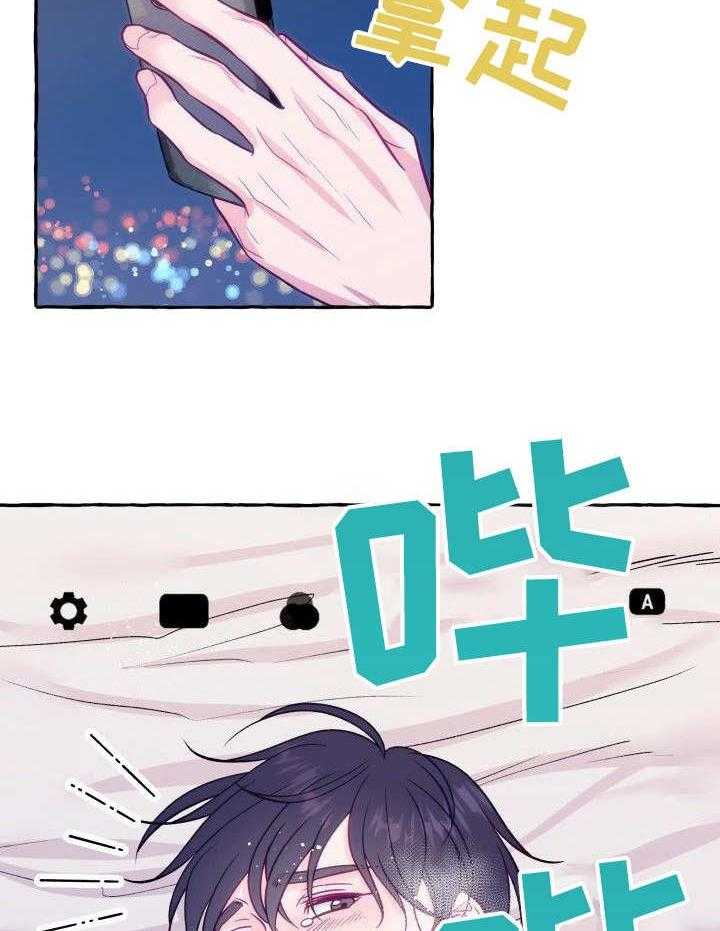 这里禁止偷拍第1话图