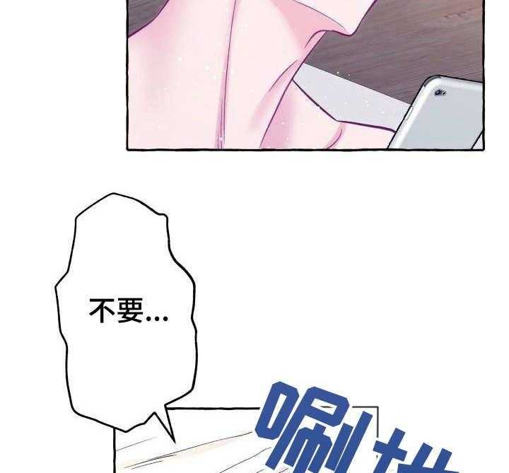 这里禁止偷拍第1话图