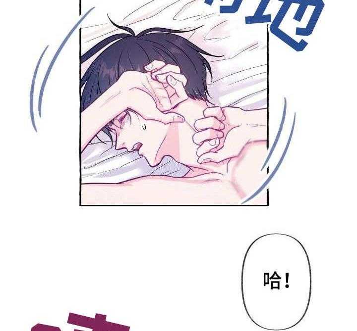 这里禁止偷拍第1话图