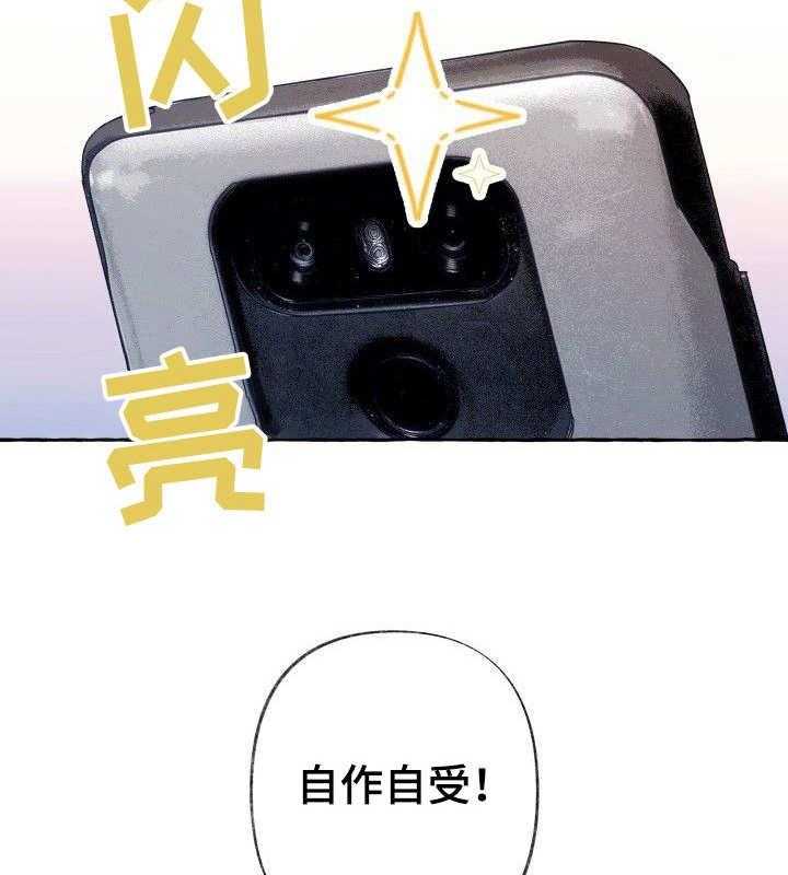 这里禁止偷拍第1话图