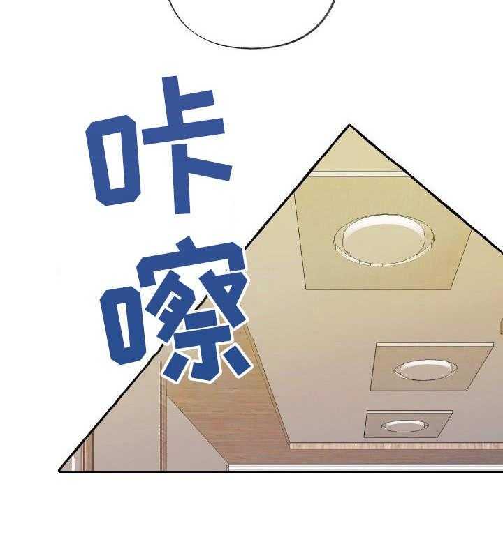 这里禁止偷拍第1话图