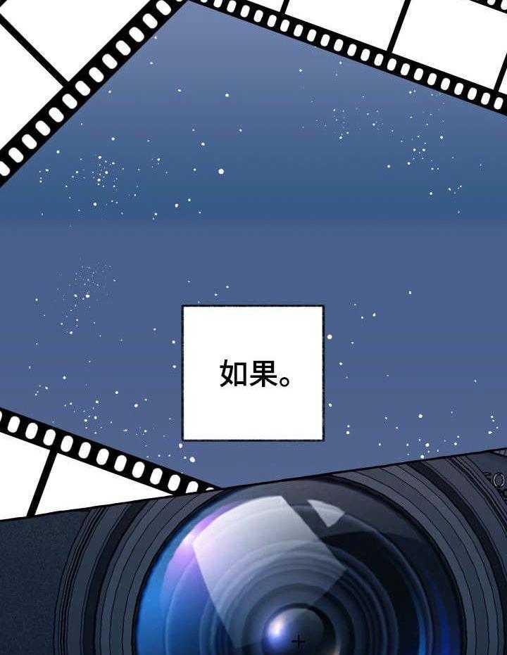 这里禁止偷拍第1话图