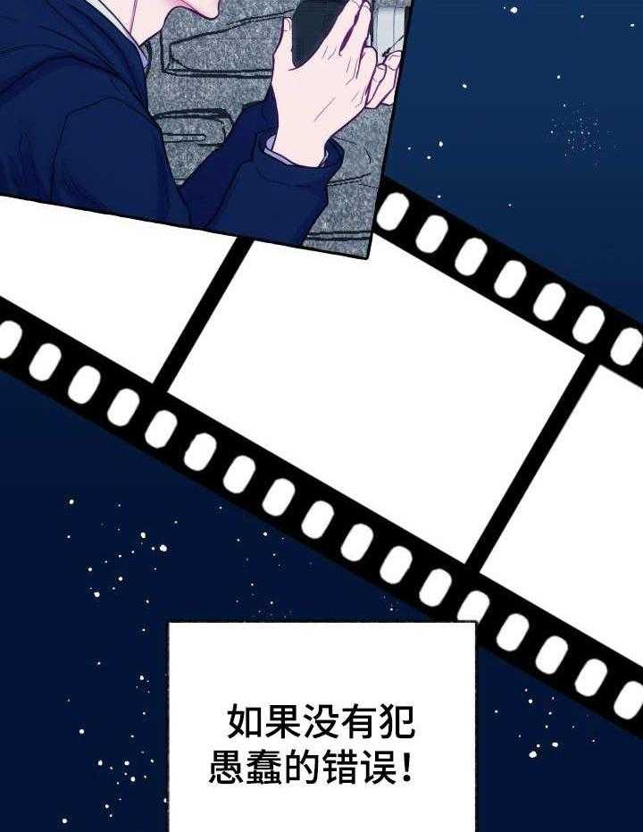 这里禁止偷拍第1话图