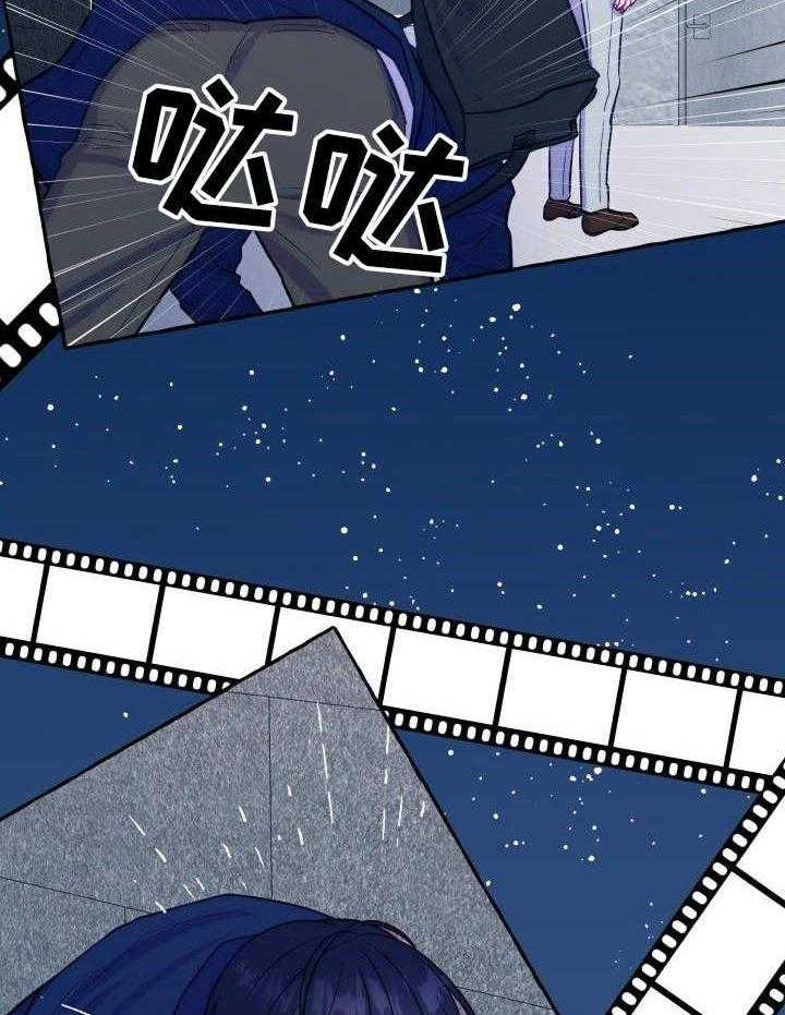 这里禁止偷拍第1话图