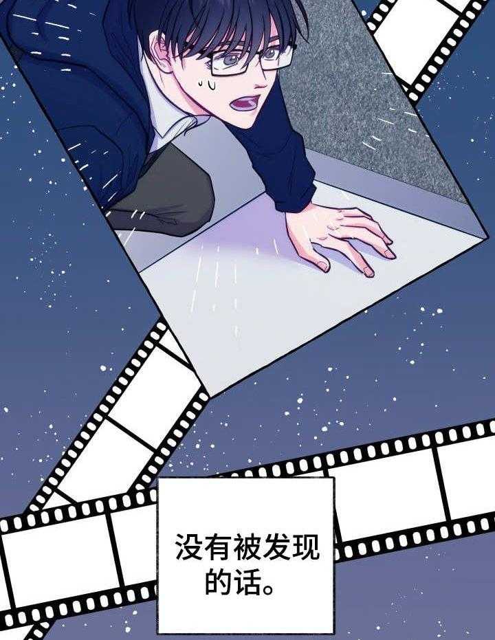 这里禁止偷拍第1话图