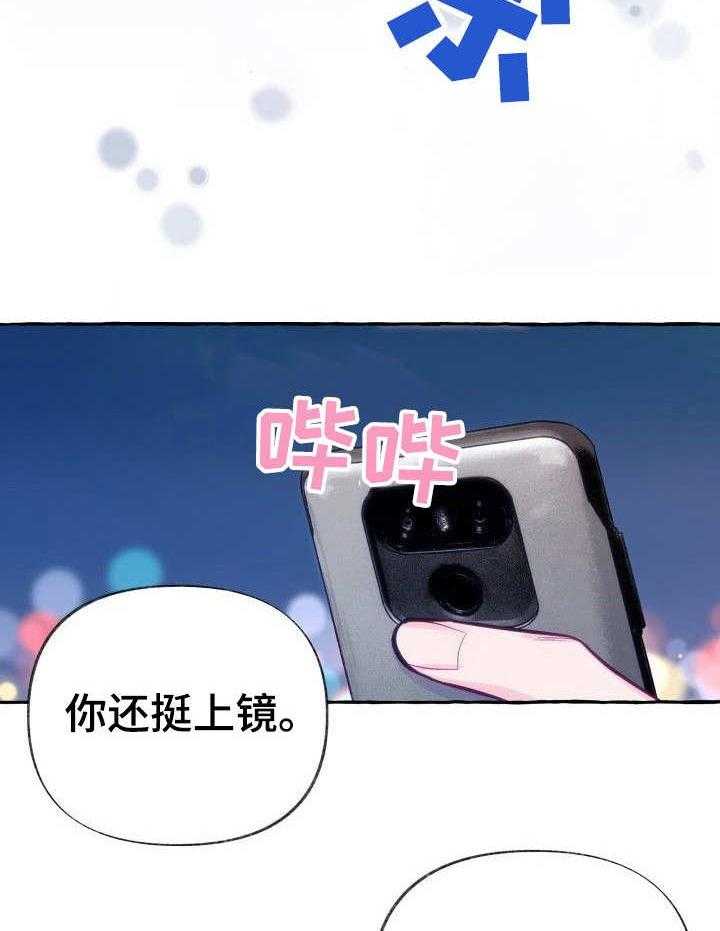 这里禁止偷拍第1话图