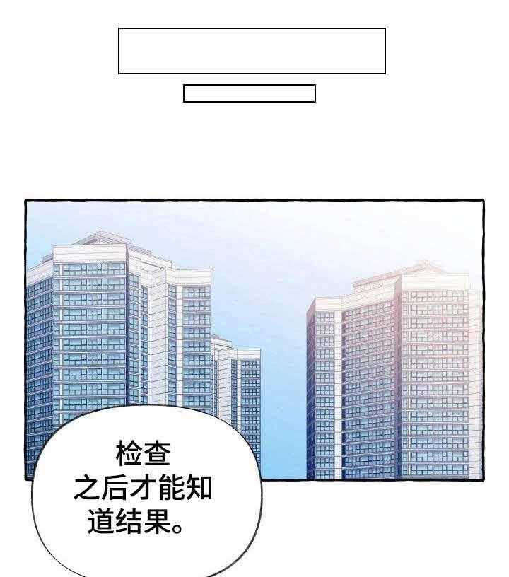 这里禁止偷拍 第10话 第0页