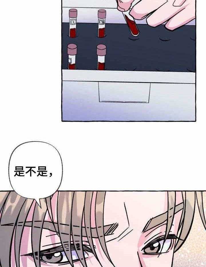 这里禁止偷拍 第10话 第4页