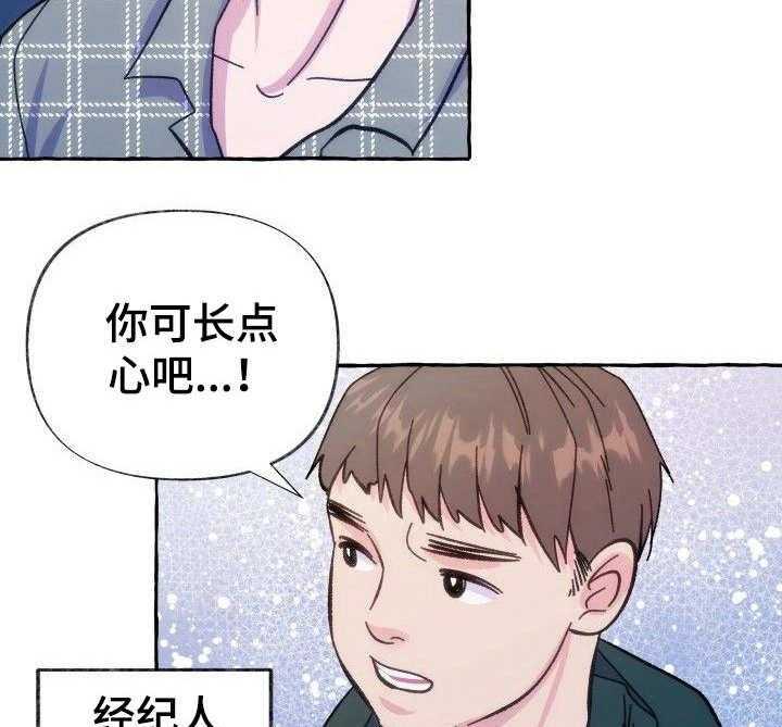 这里禁止偷拍第10话图