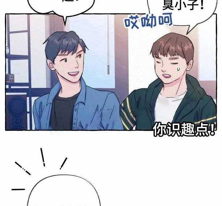 这里禁止偷拍 第10话 第16页