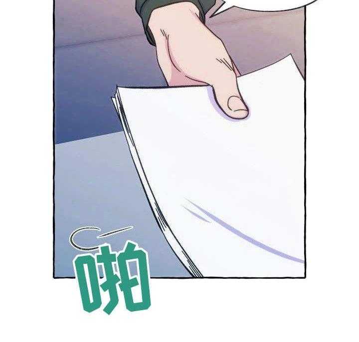 这里禁止偷拍 第10话 第20页