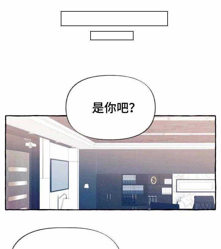 这里禁止偷拍 第10话 第29页