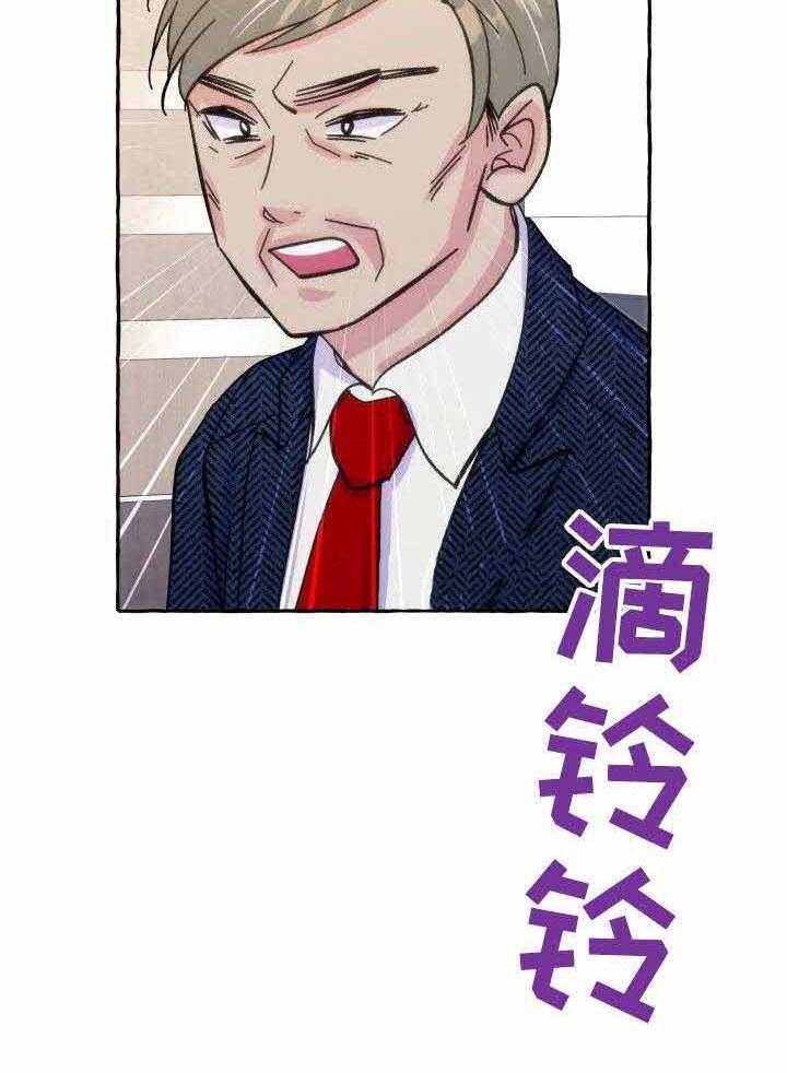 这里禁止偷拍第11话图