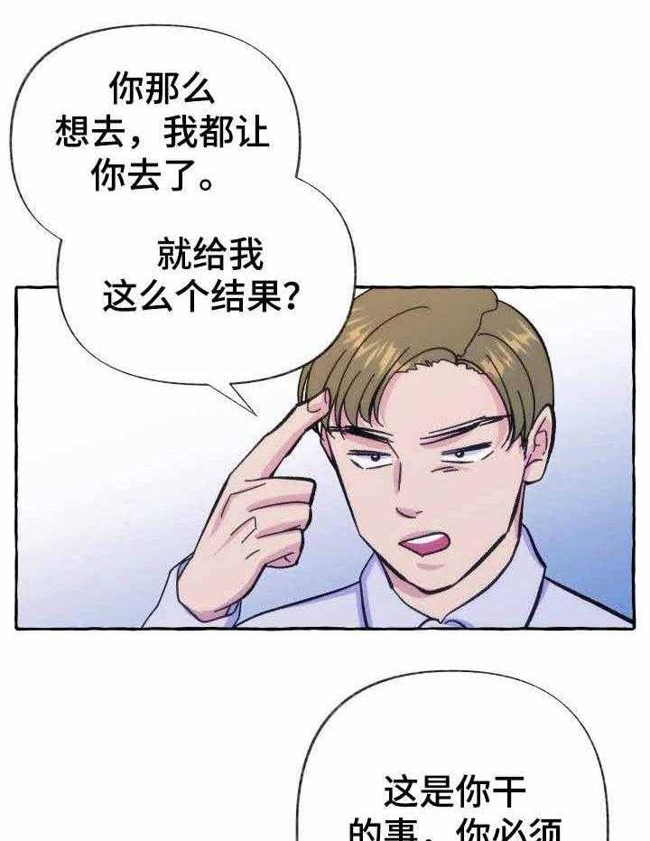 这里禁止偷拍第11话图