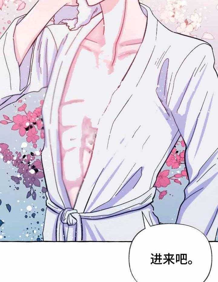 这里禁止偷拍 第11话 第34页