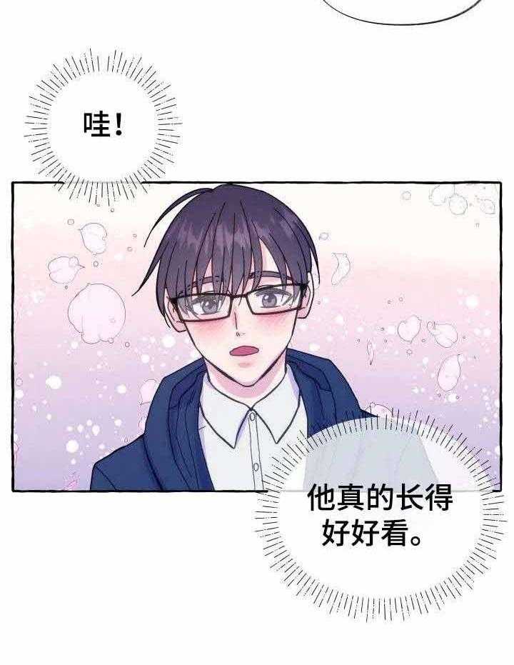 这里禁止偷拍第11话图