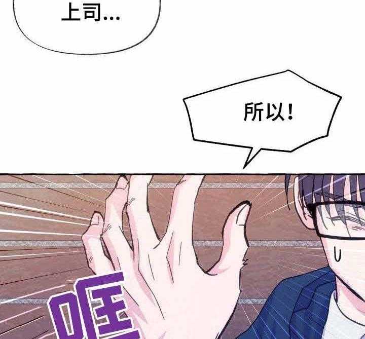 这里禁止偷拍 第12话 第7页