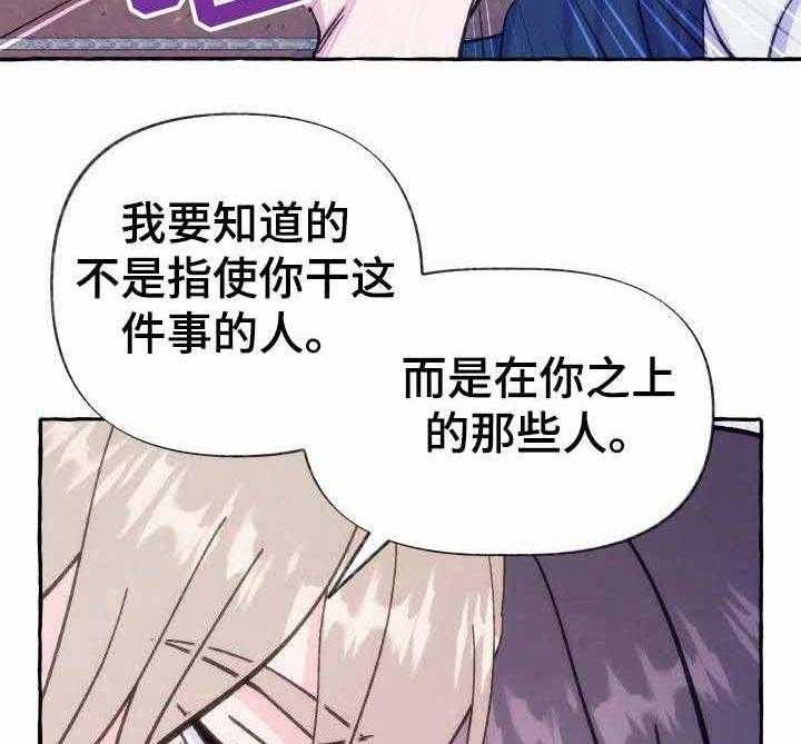 这里禁止偷拍 第12话 第8页